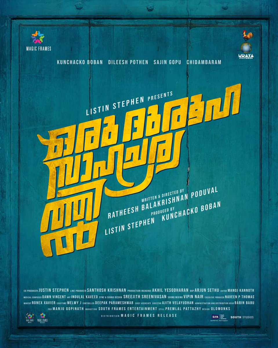 ManuN13936's tweet photo. രതീഷ് ബാലകൃഷ്ണ പൊതുവാൾ next titled #OruDuroohaSaahacharyathil
Reunites with ചാക്കോച്ഛൻ after #NTCK
2025 Release ❤️
#OruDuroohaSaahacharyathil #HappyBirthdayKunchakoBoban #ListinStephen #MagicFrames https://t.co/QBm77Fiv14