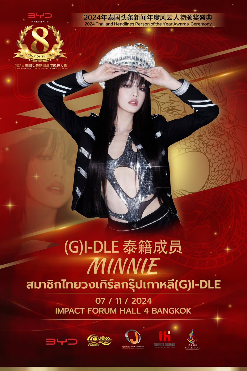 Air_Pixel29's tweet photo. รอบสุดท้ายแล้ว T^T อยากไปจริงๆนะ อยากเจอมินนี่ เป็นกำลังใจให้มินนี่นะ หากไม่ได้ไป ก็จะส่งกำลังใจให้น้าาาา ❤️
#泰国年度风云人物 #2024thailandheadlines https://t.co/if7yOqETie