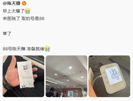 最新消息，龙龙已经去器官捐献科了🥳 https://t.co/lpdoRu8lAU