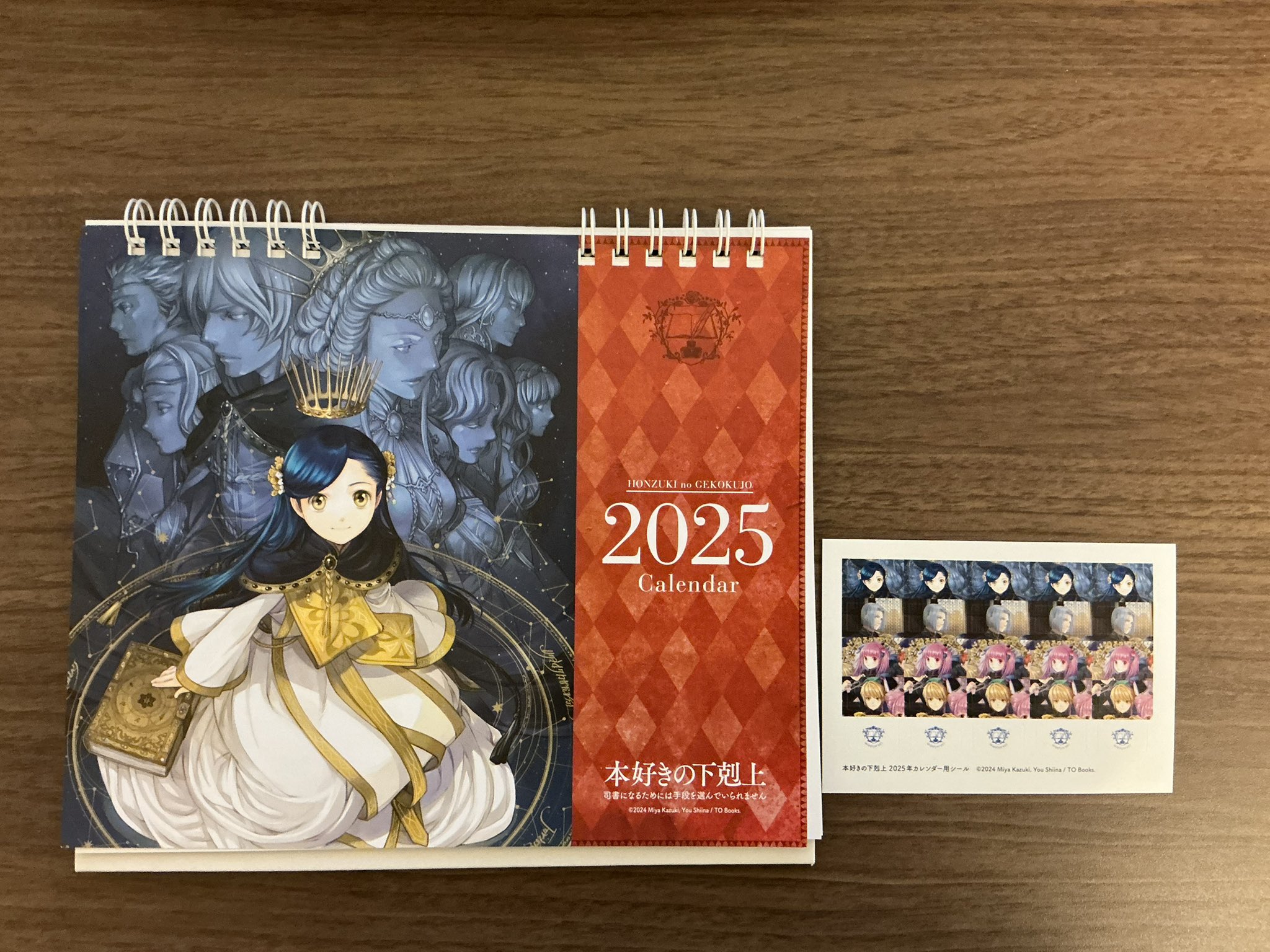 香月美夜＠本好きの下剋上 on X: 