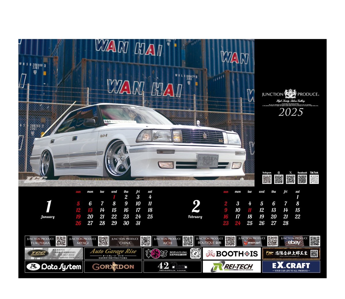 JUNCTIONPRODUCE ジャンクションプロデュース 2025calendars 2025