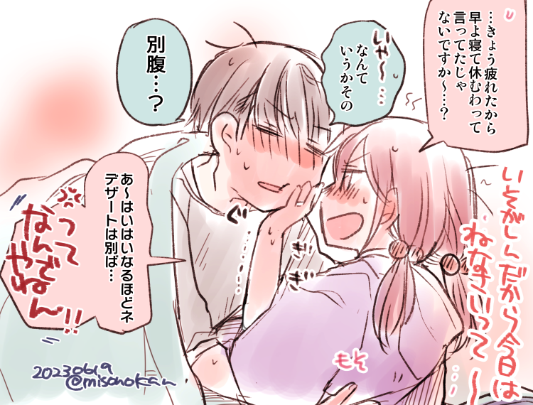オフタイムなやーつ をおいておきます 