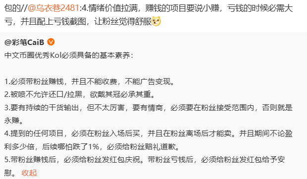 包的 https://t.co/pEeMg2ylHu