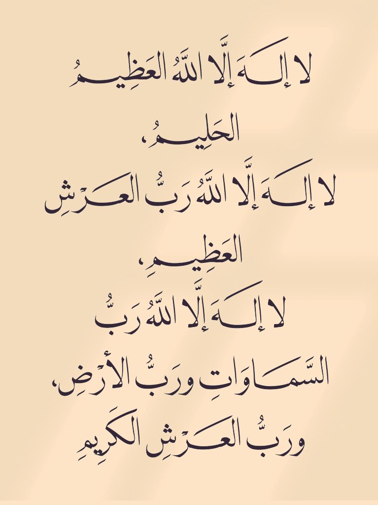 تـذكَير (@llil2e) on Twitter photo 