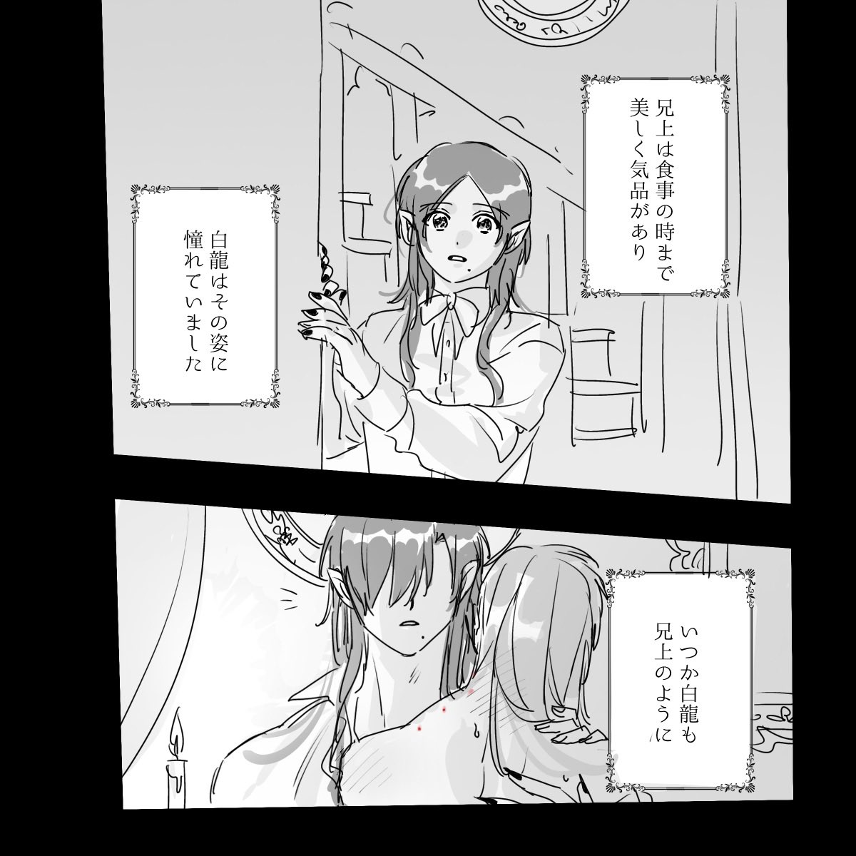 🧛雄炎←龍 🔥は護衛兼従者的な…… 