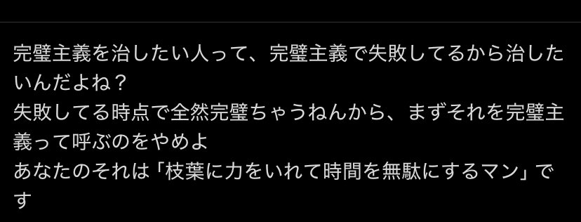 ヤバすぎる下書き見つけてしまった