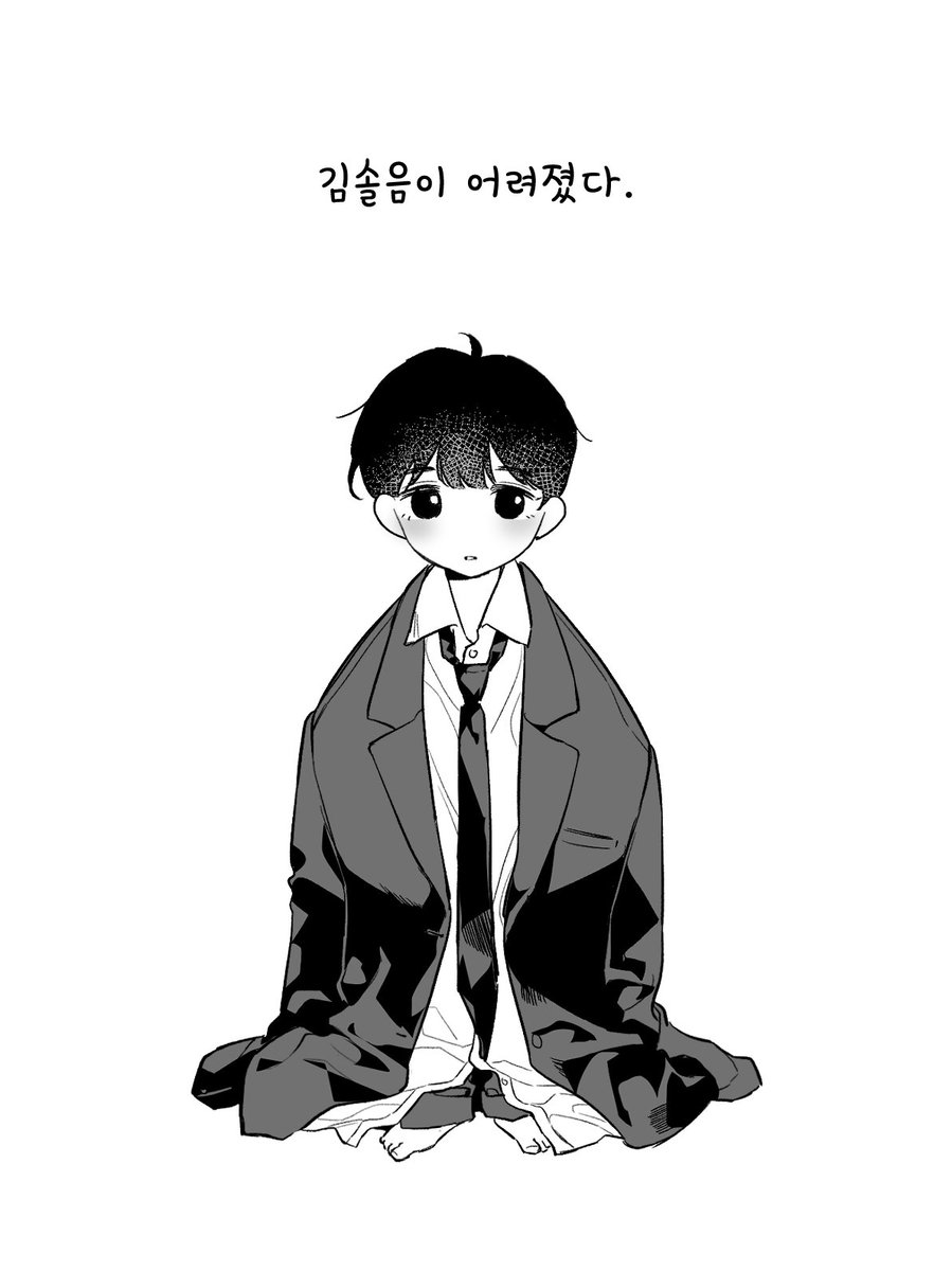 yort_3's tweet photo. #괴담출근 
김솔음이 어려진 만화
(오타이슈로 재업합니다) https://t.co/XhblJYC7Po