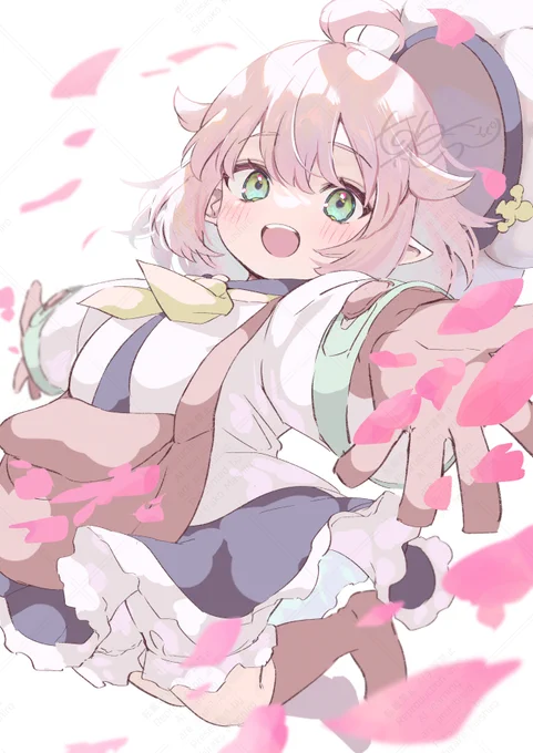 ハバチャン 