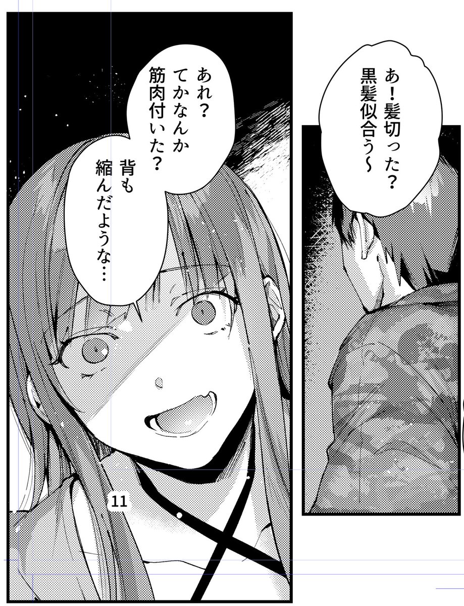 進捗。
いったいどんな漫画なんだ…😭 