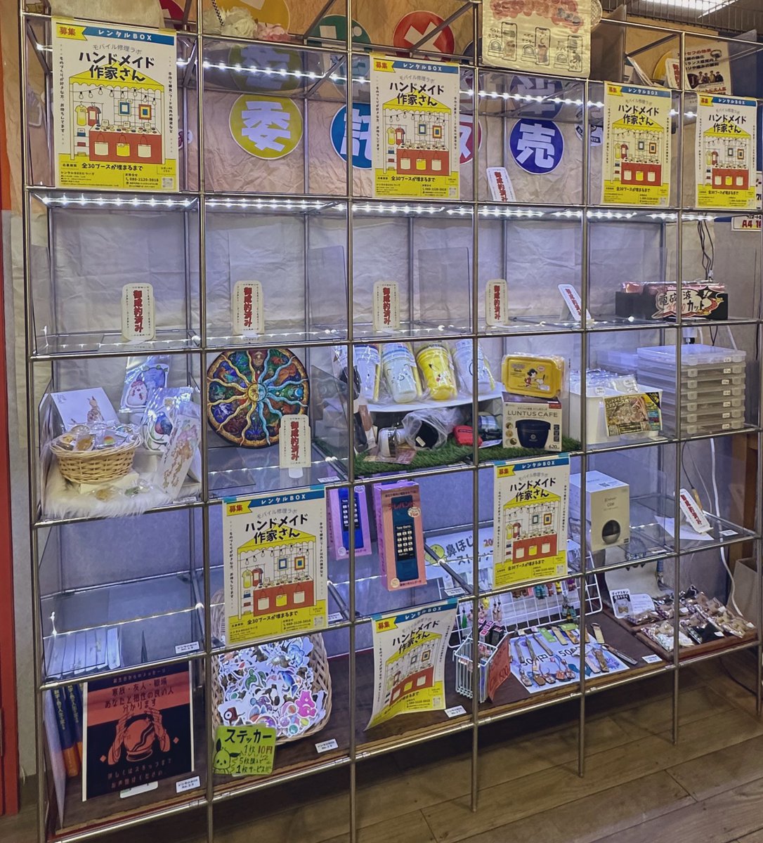 midny3's tweet image. てだこボール内のモバイル修理さん(@iphone_up )横のレンタルボックスさんに鳥さんグッズ置かせていただきました🐥✨
まだまだ出展者も募集してるとのことでした♪
気になる方お問い合わせぜひ✨

よろしくお願いします✨