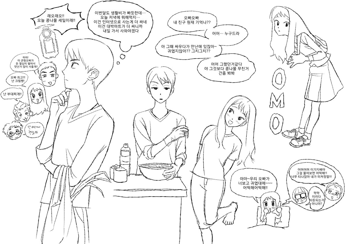 바클 쿨탐참