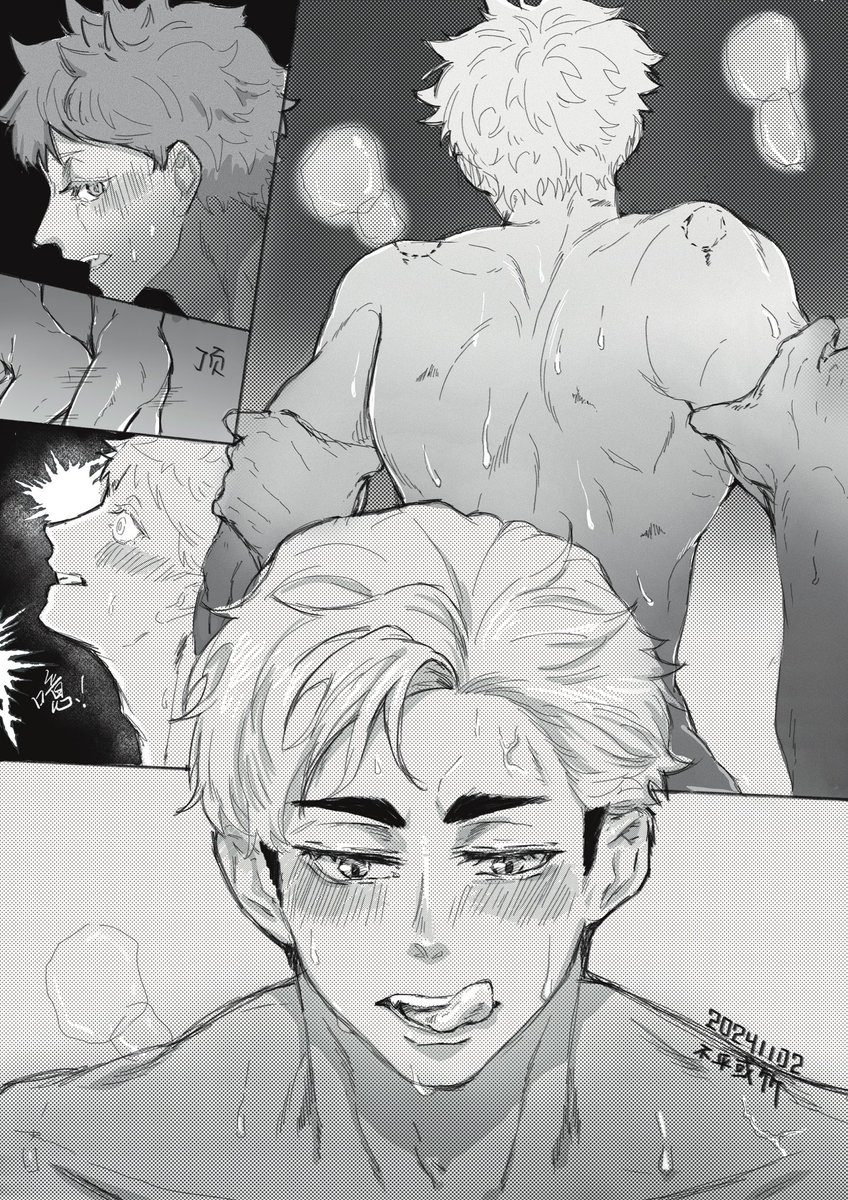 不平或竹 tweet media