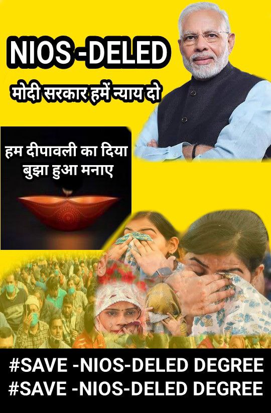 महोदय <a href="/EduMinOfIndia/">Ministry of Education</a> @ncteDelhi <a href="/dpradhanbjp/">Dharmendra Pradhan</a> <a href="/BJP4India/">BJP</a>  <a href="/aajtak/">AajTak</a>  आपसे विनम्र निवेदन है कि पुनर्विचार याचिका #NIOS _DElEd में अपना सॉलीसिटर जनरल से हमारे पक्ष में मजबूत पैरवी करवाने की कृपा कीजियेगा
Diary no.4961/2024
Date of hearing 05/11/2024
#save_nios_deled_degree