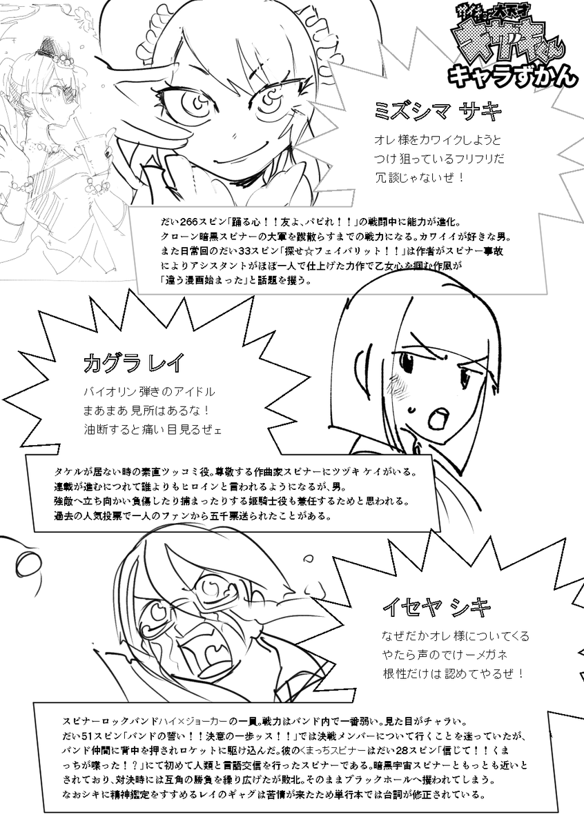 縮小サイズ間違えてた 