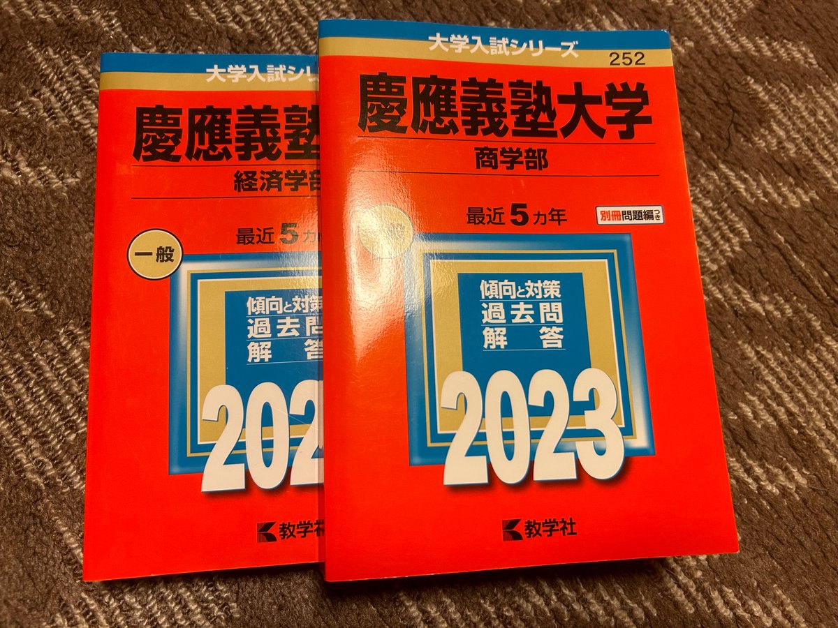 研伸館　word king 縦横無尽　鉄壁　シス単 GbYrAdMbgAAUh92.jpg
