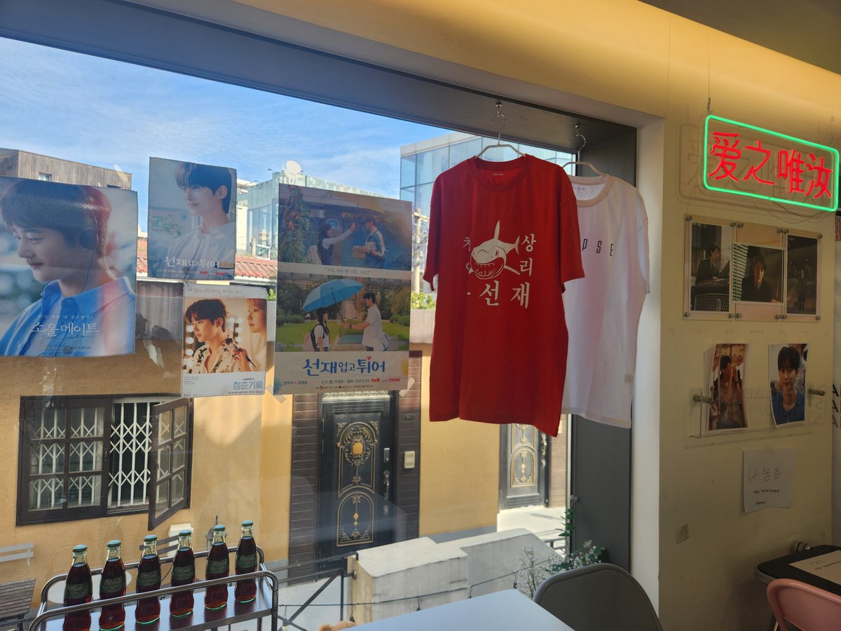 📍𝑨𝒖𝒕𝒖𝒎𝒏 𝑾𝒐𝒐𝒔𝒆𝒐𝒌(스튜디오앱트)
#𝑨𝒖𝒕𝒖𝒎𝒏_𝑾𝒐𝒐𝒔𝒆𝒐𝒌 #가을의_변우석 #HAPPY_WOOSEOK_DAY #변우석 #𝑩𝒚𝒆𝒐𝒏𝒘𝒐𝒐𝒔𝒆𝒐𝒌

선착 특전은 아예 생각도 안하고 있던 지방러..
생각보다 일찍 도착해 부지런히 갔더니 3등으로 도착했다‼