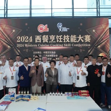 WACSworldchefs's tweet photo. From October 25-26, the 2024 National Western Cuisine Cooking Competition took place in Yibin, China 🇨🇳
Congratulations to all competitors! 🎉
To keep up with all Worldchefs' endorsed competitions, visit https://t.co/TP7DoLHFix
#Worldchefs #Skills #youngchefs #China https://t.co/ujBfr6EIy6