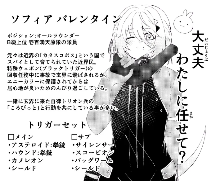 🌈わーとりパロ楽しいよねパート8 🐰🗞 