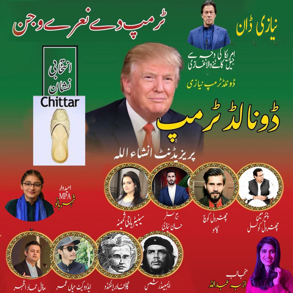 Azba Abdullah tweet media