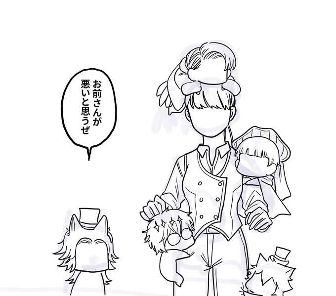 吸引力 監受け 