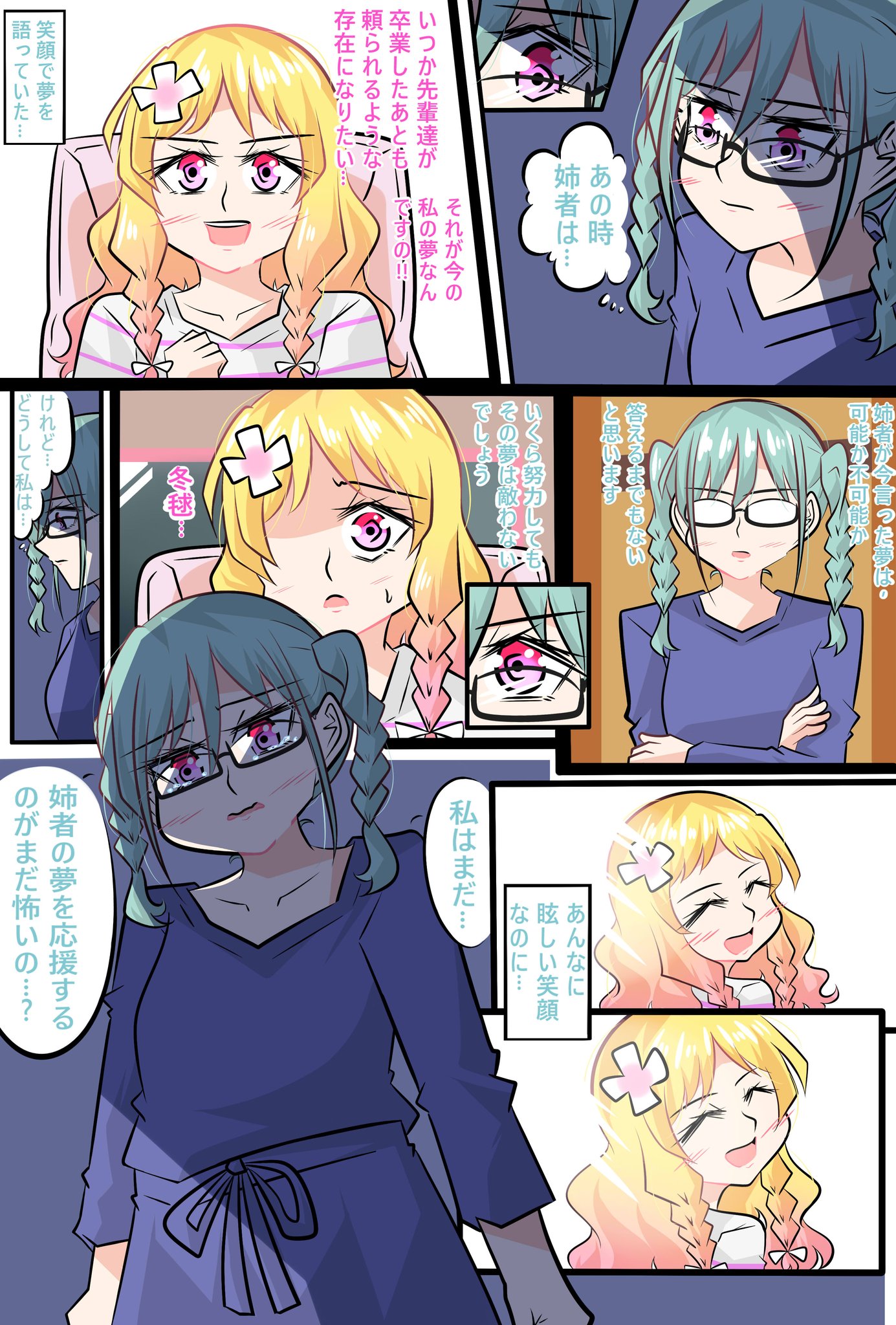 GbYpg6JbEAAsbUq.jpg:large