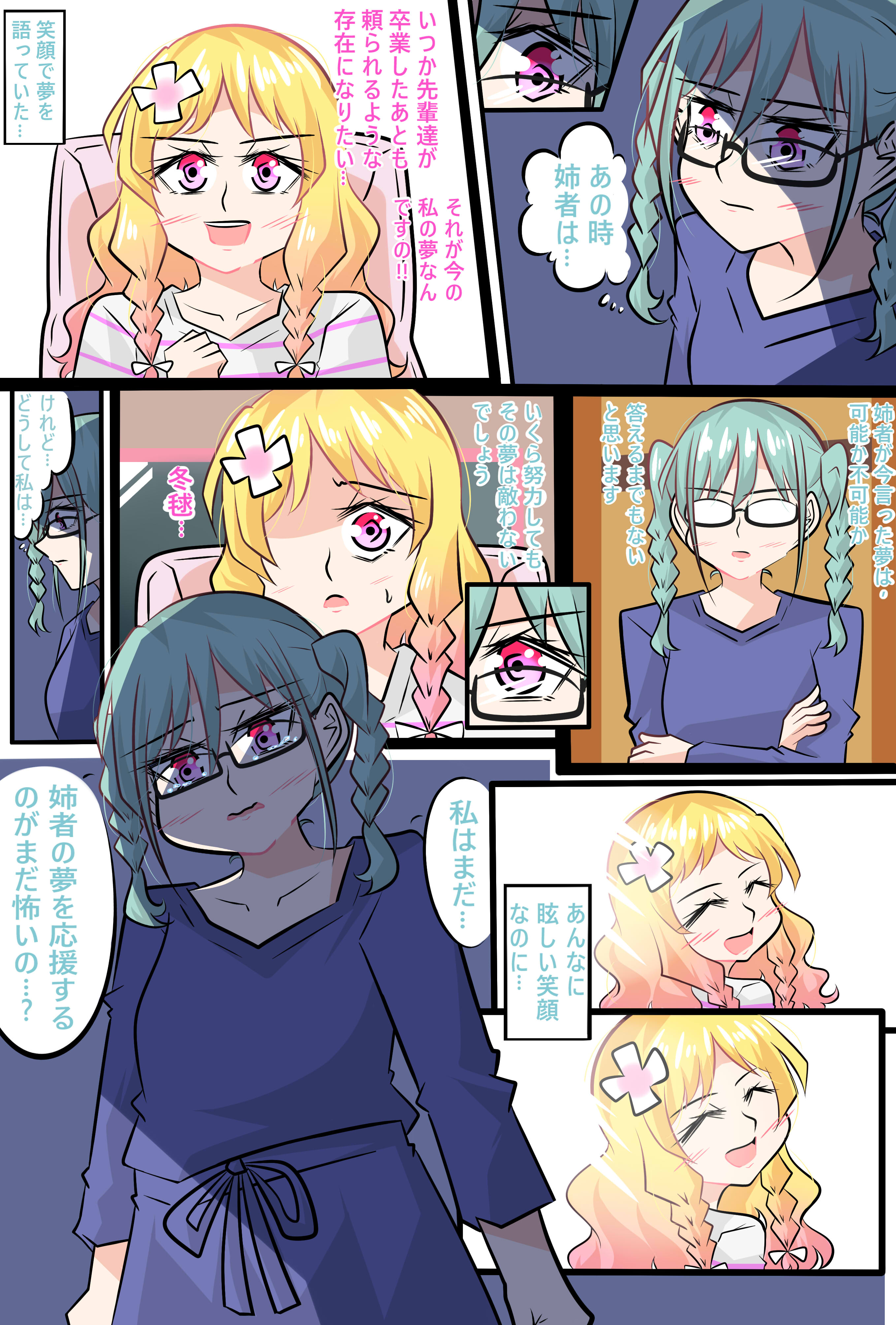 あっちゃん あっちゃん🌷🎧🧡 on X: 