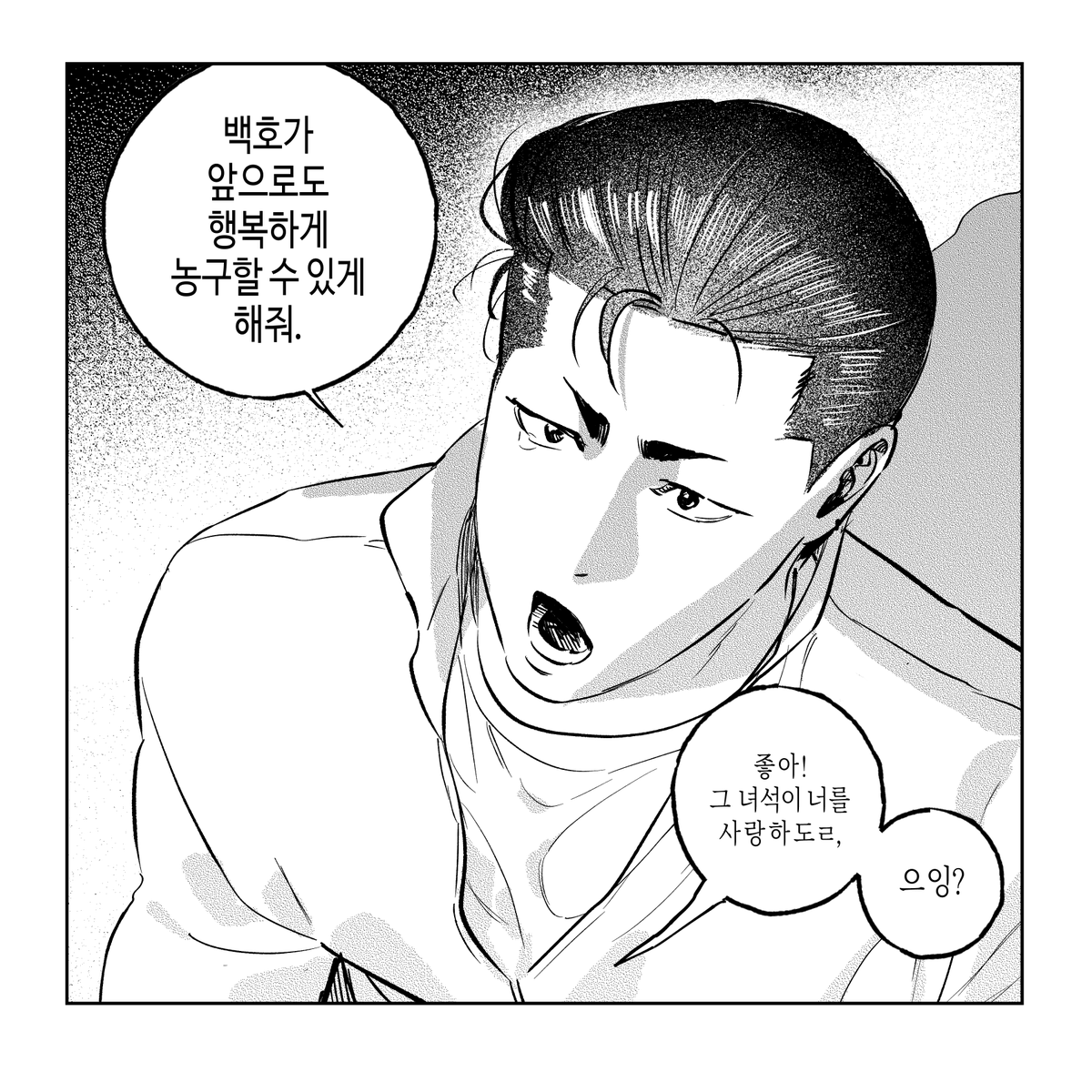 호백 호열백호
🌊🌸