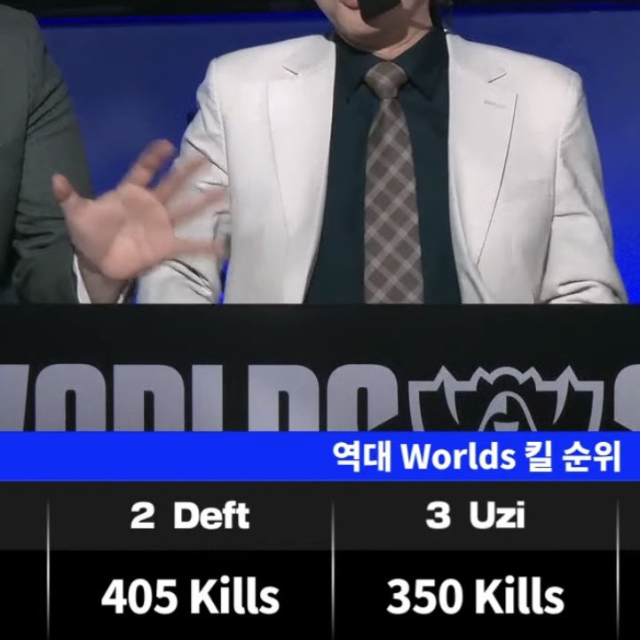우리
원딜
데프트