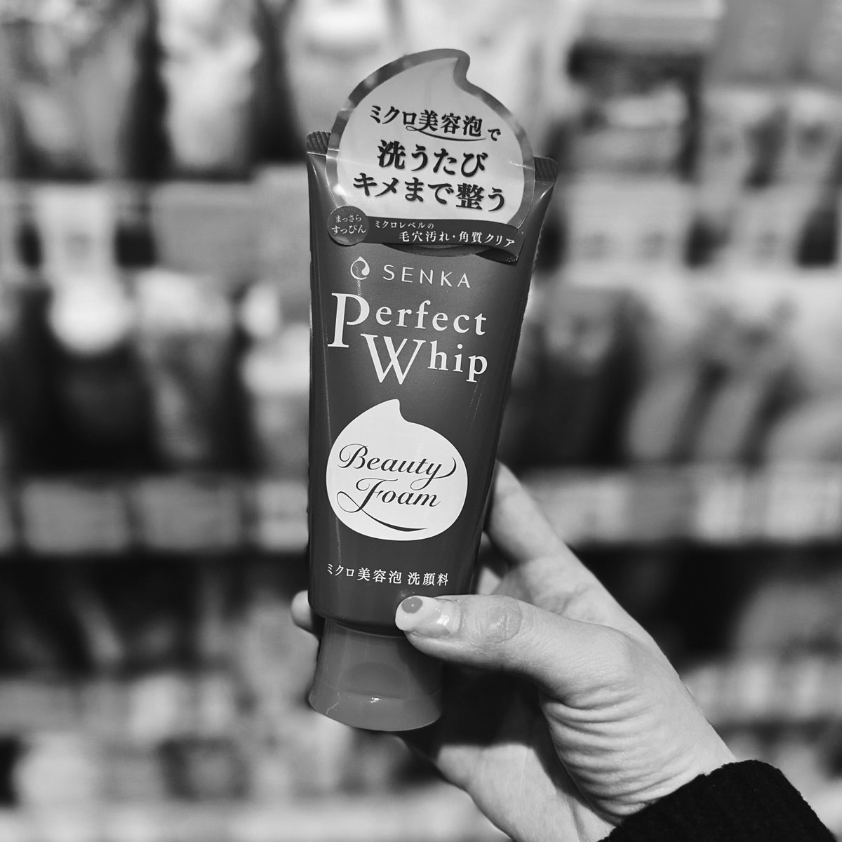 散々美容医療＋ドクターズコスメ使ってきた上で今日からパーフェクト