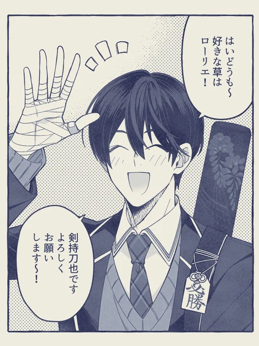ない1コマ 