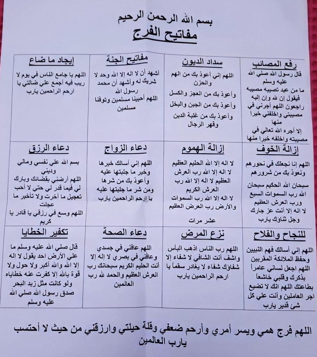 نشاط رياضي (@c9x012) on Twitter photo 