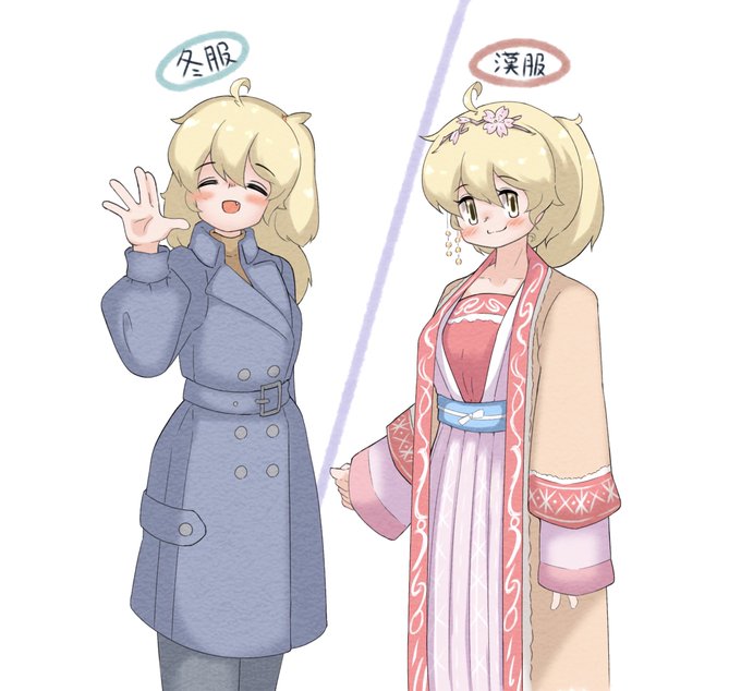 うちのこ衣装チェンジ 