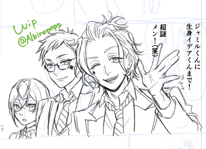 ネームちょっと進んだ
下書きが1番楽しい 