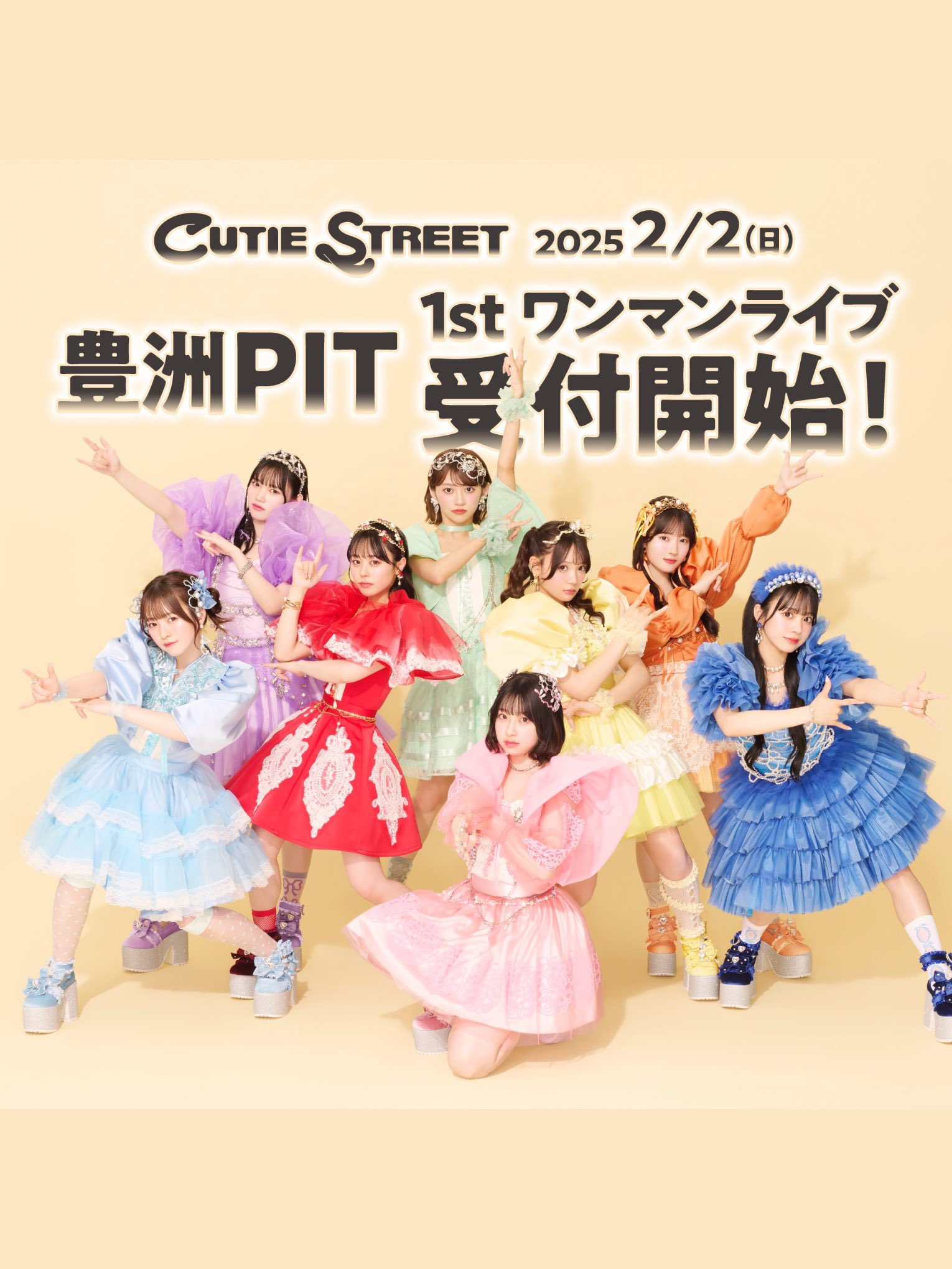 cutie street 推しアピ ヘアゴム 増田彩乃 1個 痒かっ OZBACFND cutie street 推しアピ ヘアゴム 増田彩乃 1個 痒かっ OZBACFND