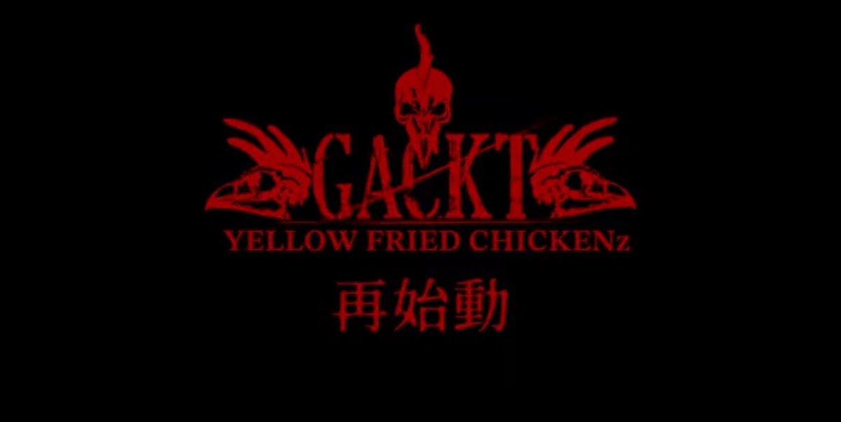 HIDEHIRO_drums's tweet photo. 【情報解禁】
この度、GACKTさん率いる
『GACKT YELLOW FRIED CHICKENz』のメンバーとして私、HIDEHIROが爆音ドラムをぶちかまします‼️ 🥁🔥 https://t.co/Bzn6FMpnPw
