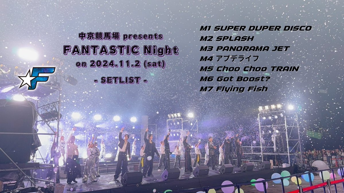 FANTASTICS from EXILE TRIBE tweet media