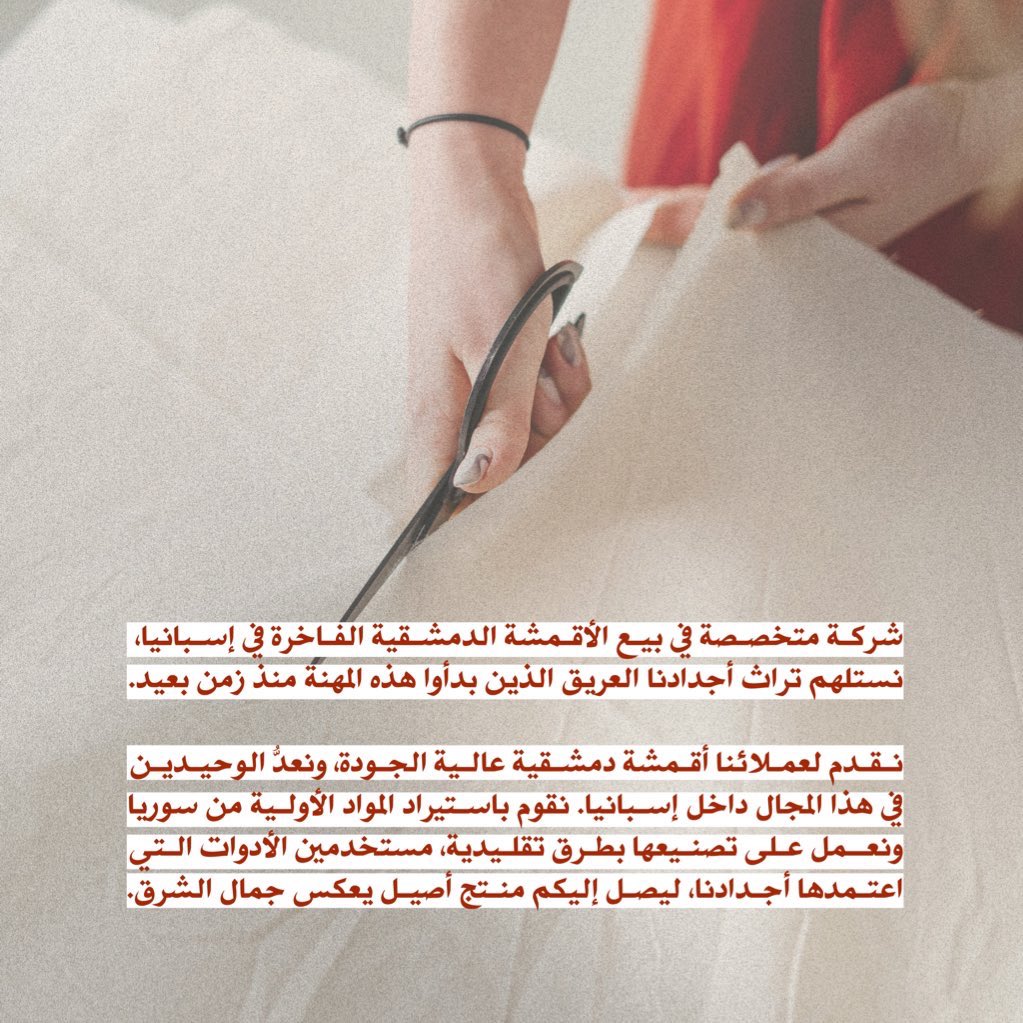 B_BLUE9's tweet photo. تصميم هوية لـ  
LEVANTINE | لِيــڤــانْتِيـنْ
شركة متخصصة في بيع الأقمشة الدمشقية الفاخرة في إسبانيا

@OCreativeJobs @DlelDes @dam_designers @TactusDe1 @YOUR_PLATFORMM https://t.co/BlGOE68JRL