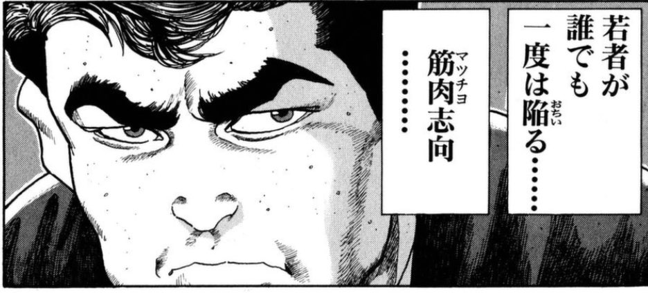 enokiny's tweet photo. 筋トレしだしてからゲームする時間が無くなった！ https://t.co/fnAEKUhp0b