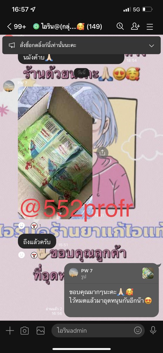 benadryl150b's tweet photo. มีปลายทางนะคะ💸 

กดลิ้งสั่งสิคะ
https://t.co/8Y93oOAZH6

#ฟาเทค #ยาน้ำ #ไซรัป #ไซรัปฟาเทค #เขียวเหลือง #HK #เพนดอล #ทรามาแคป #ยานอนหลับ #แผง #ยาแก้ไอ #โปรเมทาซีน #ยาเขียวเหลือง #ซีซ่า #สตาเทค #เขียวเหลือง #แคป #ทรามาดอล #ทินดอล #เบนาดริล #โปร #เขียวเหลืองราคาส่ง #เขียวเหลือง https://t.co/pRGoa6P9Fj