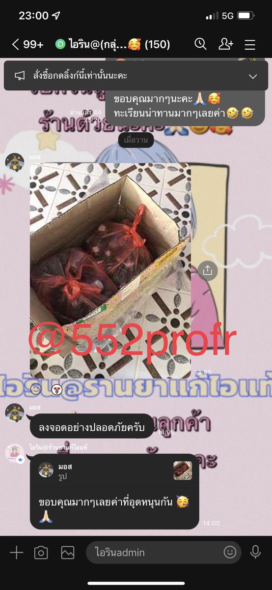 benadryl150b's tweet photo. มีปลายทางนะคะ💸 

กดลิ้งสั่งสิคะ
https://t.co/8Y93oOAZH6

#ฟาเทค #ยาน้ำ #ไซรัป #ไซรัปฟาเทค #เขียวเหลือง #HK #เพนดอล #ทรามาแคป #ยานอนหลับ #แผง #ยาแก้ไอ #โปรเมทาซีน #ยาเขียวเหลือง #ซีซ่า #สตาเทค #เขียวเหลือง #แคป #ทรามาดอล #ทินดอล #เบนาดริล #โปร #เขียวเหลืองราคาส่ง #เขียวเหลือง https://t.co/pRGoa6P9Fj