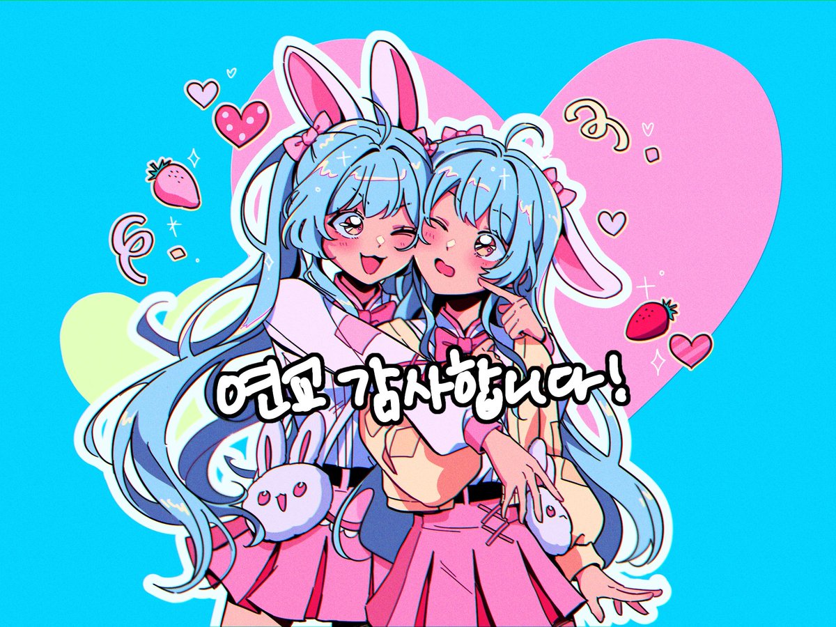 강모과 커미션 tweet media