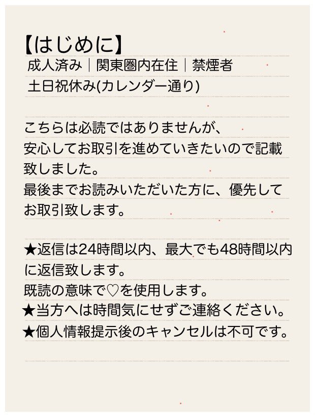 羅刹@取引垢 tweet media