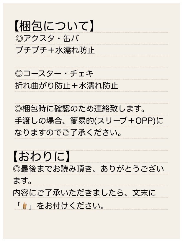 羅刹@取引垢 tweet media