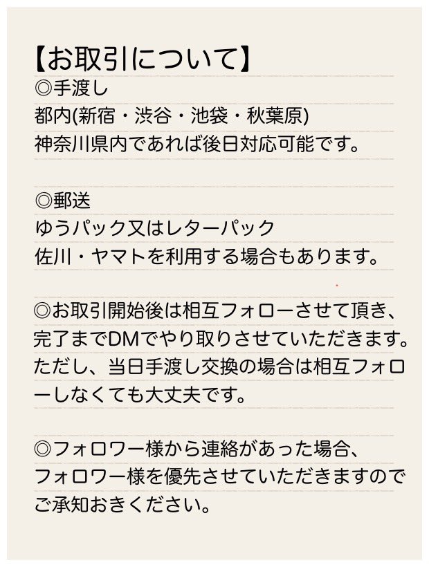 羅刹@取引垢 tweet media