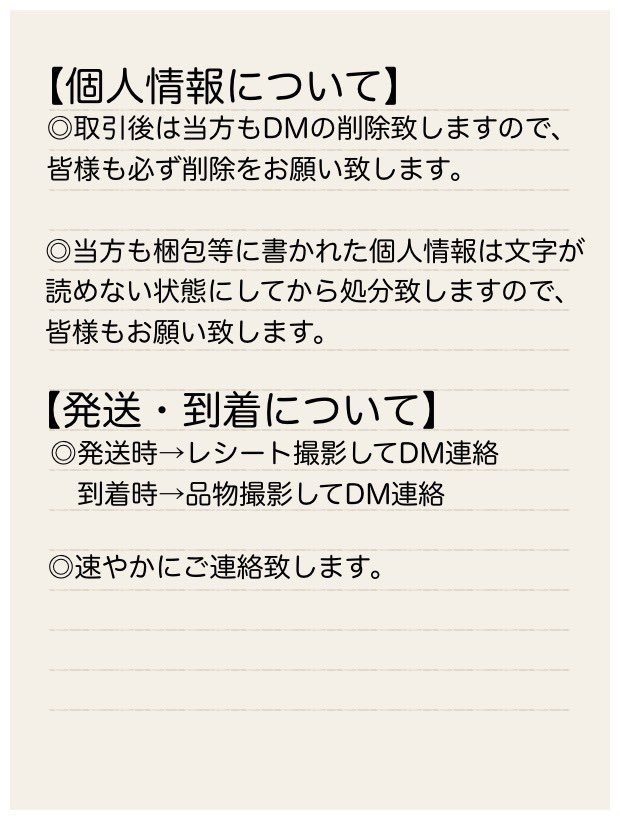 羅刹@取引垢 tweet media