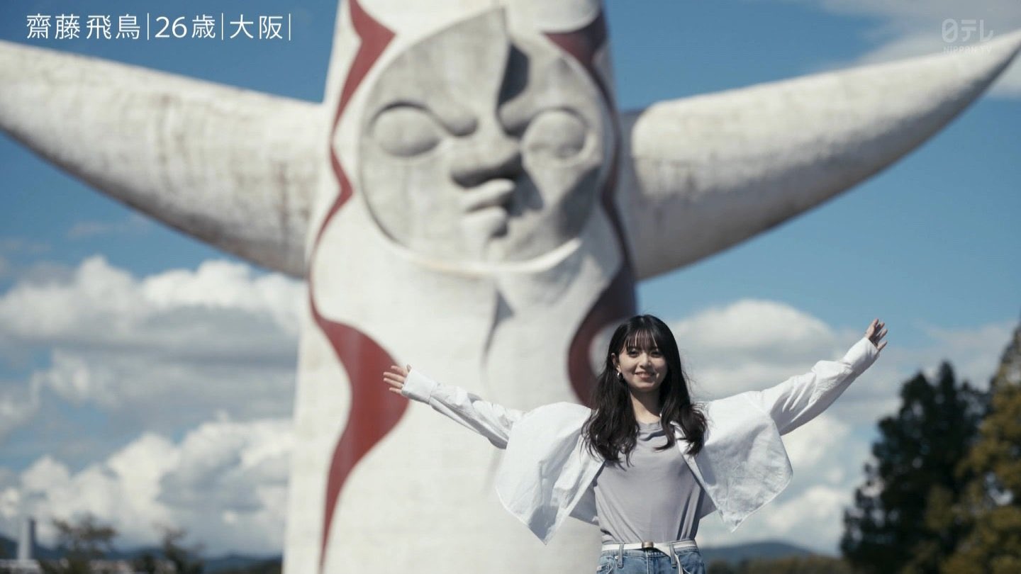 齋藤飛鳥の横顔 on X: 