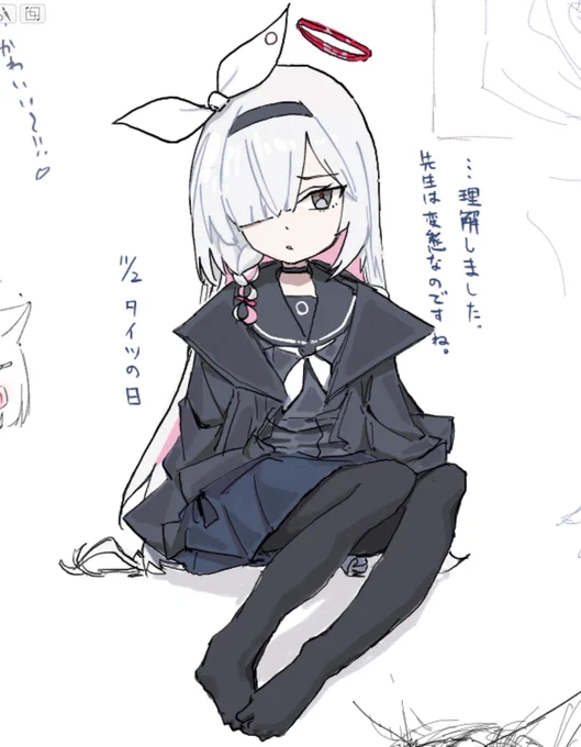 「プラナ、タイツ見せて…!」 #タイツの日 