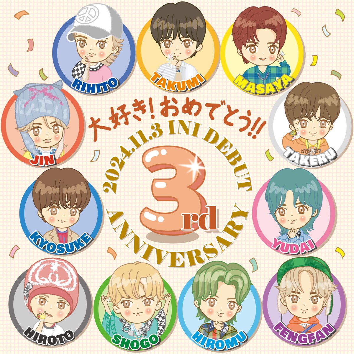 MruikY's tweet photo. 3周年おめでとう��
低浮上気味で、ここにいる意味ある？と
何度も垢を削除しようと思ったけど戻るのはINIが大好きだからだ
誰？と思うかもしれないけど、たまに顔出させてください
イラストはあさイチの時のカラーバージョンです
#今駆け上がれ次のステージ_INI
#Happy_3rdAnniv_INI
@official__INI https://t.co/a3QYD55vSM