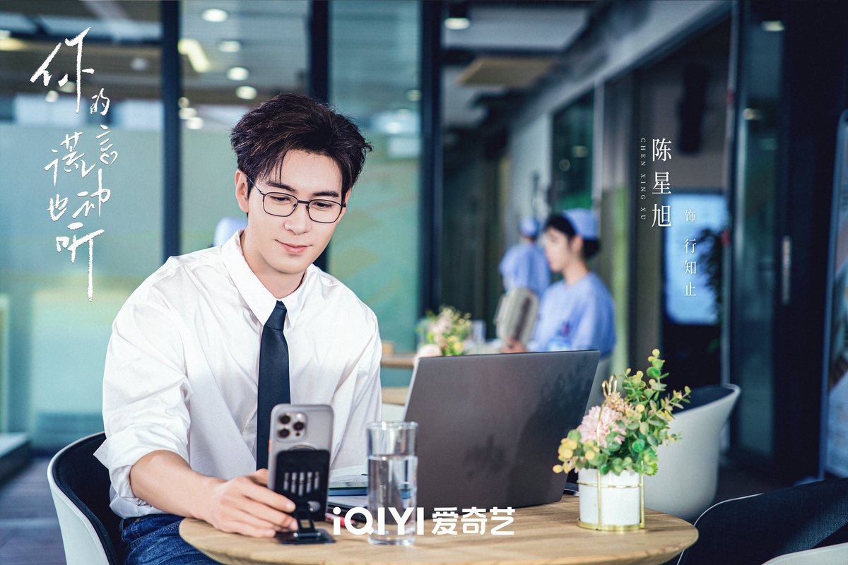 cdrama_update's tweet photo. 241102 #你的谎言也动听 (#ABeautifulLie Drama) weibo update 

More pics - https://t.co/tnaps3kKG7

#ChenXingxu #ZhangYuxi 
#WangSen #ChenHaolan   
#陈星旭 #张予曦 #王森 #陈昊蓝
#你的谎言也动听 #คำลวงแสนรัก https://t.co/wY8Ot7VSCi