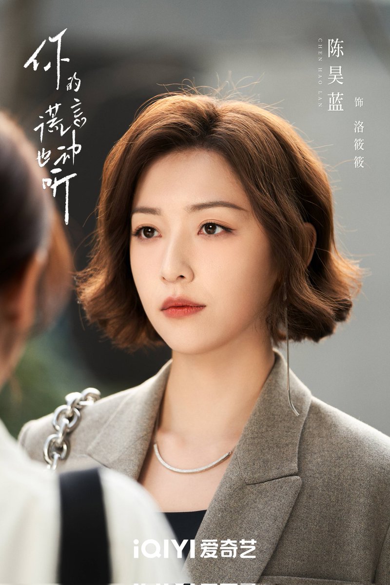cdrama_update's tweet photo. 241102 #你的谎言也动听 (#ABeautifulLie Drama) weibo update 

More pics - https://t.co/tnaps3kKG7

#ChenXingxu #ZhangYuxi 
#WangSen #ChenHaolan   
#陈星旭 #张予曦 #王森 #陈昊蓝
#你的谎言也动听 #คำลวงแสนรัก https://t.co/wY8Ot7VSCi
